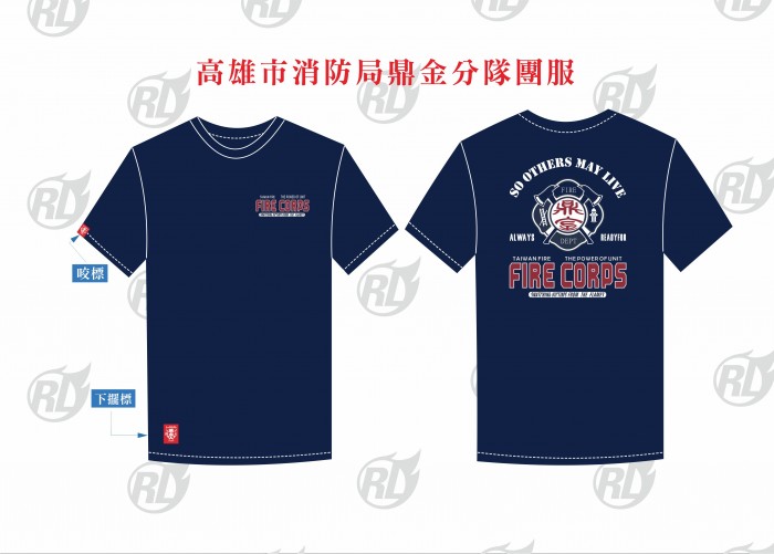 20190104144353cn85