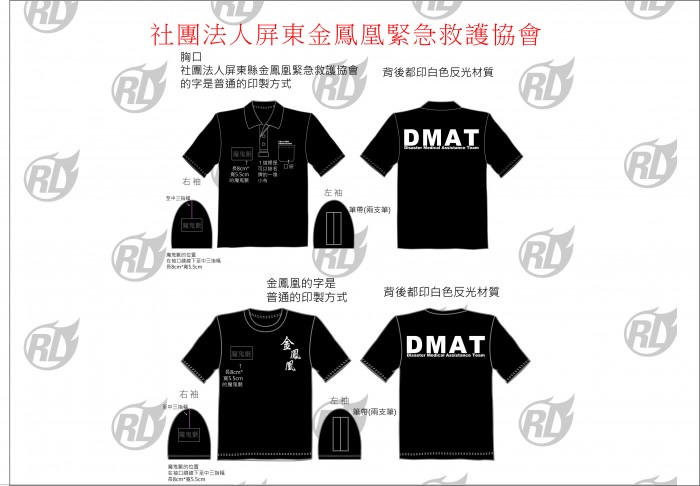 201901041504235U39